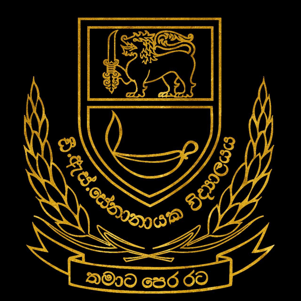 D. S. Senanayake College crest